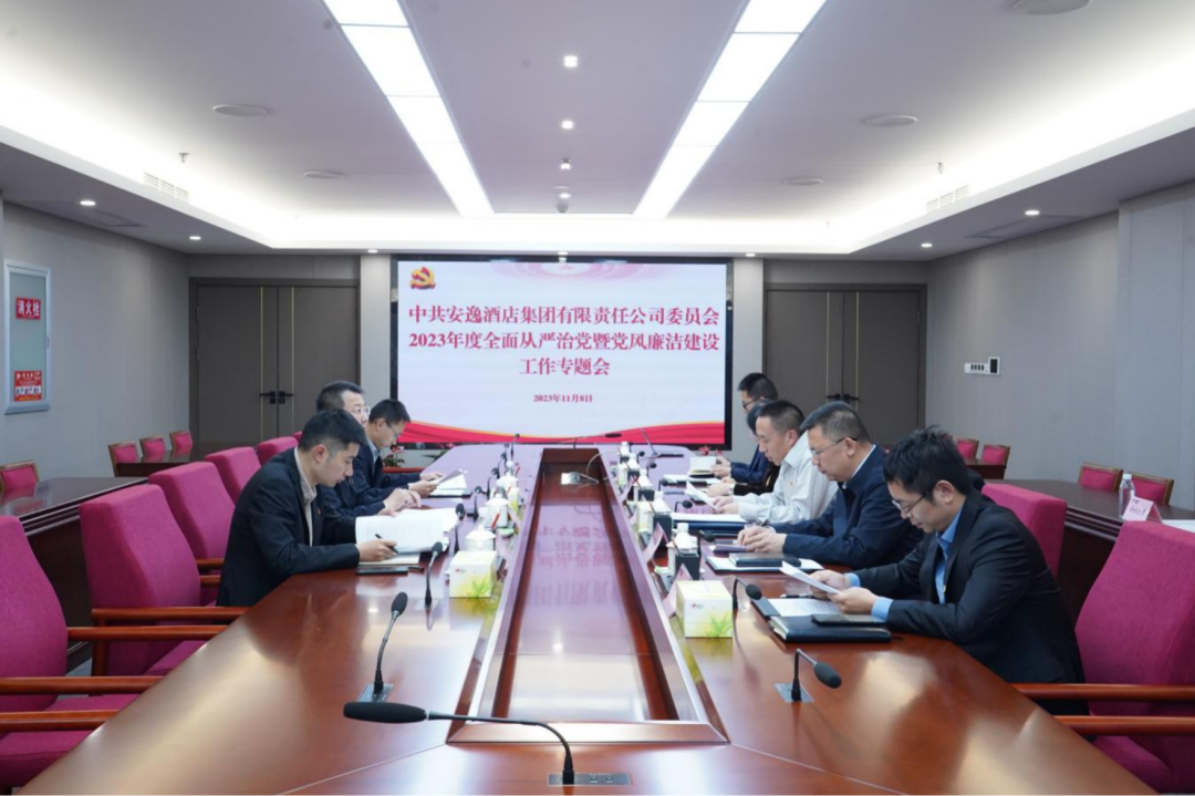 省尊龙凯时集团党委副书记、副董事长、总经理周晓阳赴子公司指导党风廉洁建设工作