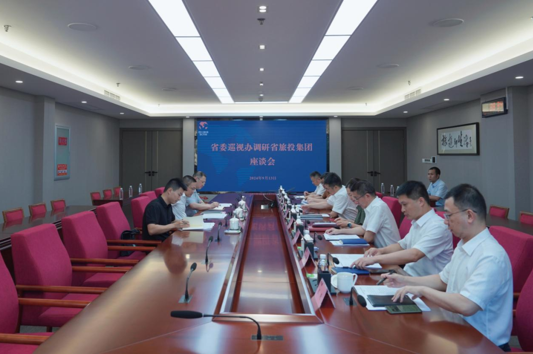 省委巡视工作领导小组成员、省纪委常委、省委巡视办主任邓波带队到省尊龙凯时集团调研指导